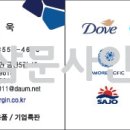 삼문사인쇄