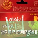 산호동279 이미지