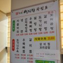 심가네설렁탕