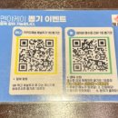 멘야케이 전주신시가지점 이미지