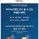 스타벅스 방배카페거리 이미지