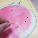 꼼지락 창의미술 이미지