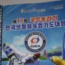익스트림 킴스 합기도 네이버블로그
