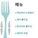 리아컴퍼니