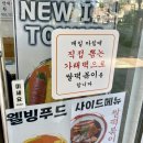 송정동김밥 이미지