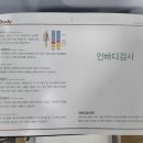 당돌이 당구클럽 이미지
