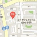 텃밭식자재할인마트