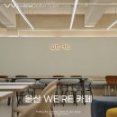 윈썸디자인스튜디오 이미지