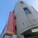 거부장