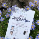 귀빈콘서트 이미지