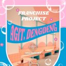 아지트댕댕 이미지