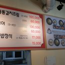 형제문어 이미지