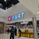 세일MART | 빅토리아 H Mart 첫 방문 후기 - 밴쿠버아일랜드에 생긴 대형 한인마트