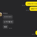 전국3대칼짬뽕 이미지
