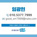 에스엠광고
