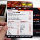 프랑킨숯불양념구이치킨 금천점 이미지