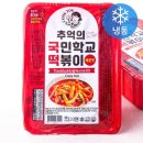 수빈농장 | 입맛이 없어서 많이 먹었어요