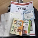 11500-22-25-09 | 맘스스토리 서울 산모교실 후기｜신생아 교육부터 경품 당첨, 서울미즈병원 투어까지