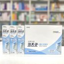 보신약국 이미지