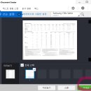 다인세무회계사무소 - 순천시 연향번영4길 31 | 다인세무회계사무소