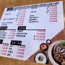 바른국밥(송림점)