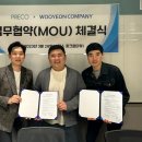 우연컴퍼니 전자신문