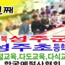동변초교 병설유치원 이미지
