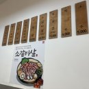 운동장뚝배기 이미지