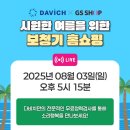 시원 보청기 이미지