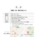 [訃 音] 정활진 교수 배우자상(妻喪) 이미지