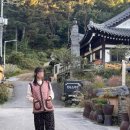 다온한옥 이미지