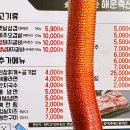 부촌갈비