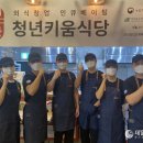 완식당 이미지