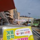 목포영산초등학교 이미지