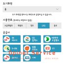 청양엘피지충전소 이미지