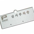 H3502 이미지