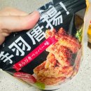날개.커피 | 칼디 추천템 전자레인지 6분완성 테바카라 닭날개 시즈닝 솔직 후기