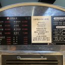 인하 주먹고기 이미지