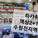 수원전자담배 이미지