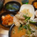 역전돼지국밥 - 밀양시 | 역전돼지국밥