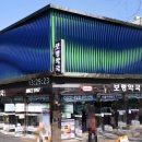 위케어메디칼 | 성지약국, 약국의 성지 어디? 종로 보령약국 온유약국 남대문 남시약국 왕솔약국 강남성지약국