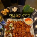 더벤3차 | 명지술집 · 명지 닭발의 끝판왕 1차부터 3차까지 뿌시기 가능한 하단끝집 명지점(유일하게 먹는 무뼈닭발)