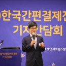 재단법인 서울경제진흥원