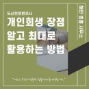 해민법률사무소
