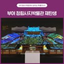 역사 캠프 후기 쓰기 2일차
