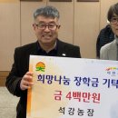 석강농장 이미지