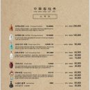 중화객잔수 이미지