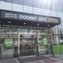 오아시스길동역점 네이버블로그