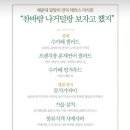 수카페 이미지
