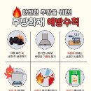 활활숯불 아이뉴스24